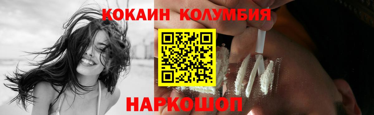 Cocaine VHQ Ахтубинск