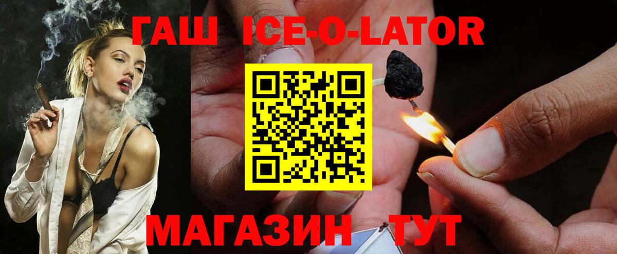 Гашиш Premium Ахтубинск