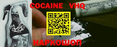 ALPHA PVP Ачхой-Мартан