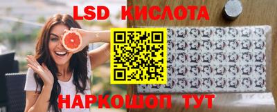 спиды Аша