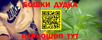ALPHA PVP Ачхой-Мартан