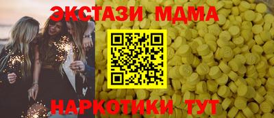 спиды Аша