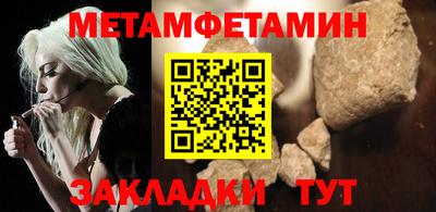 спиды Аша