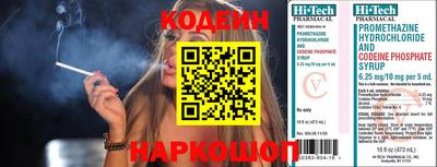 ALPHA PVP Ачхой-Мартан