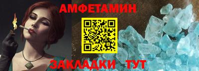 спиды Аша