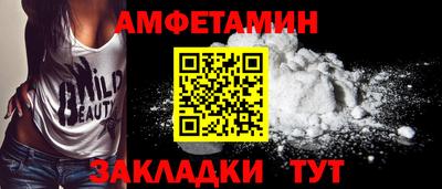 спиды Аша