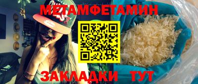 ALPHA PVP Ачхой-Мартан