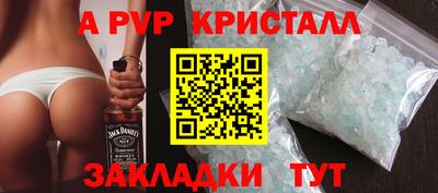 спиды Аша