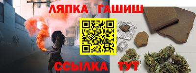 гидропоника Баксан