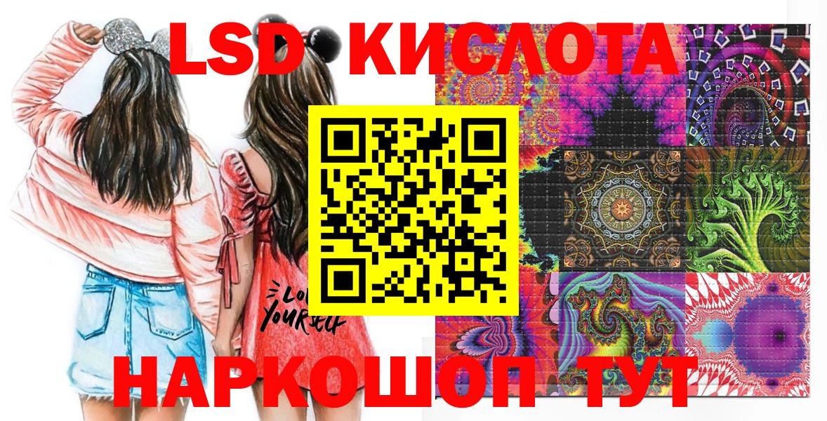 Марки NBOMe 1,5мг Ахтубинск