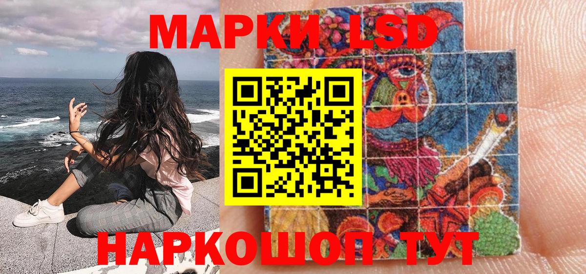 Наркотические марки  Вход с VPN  Ахтубинск  Наркотические марки 1500мкг 