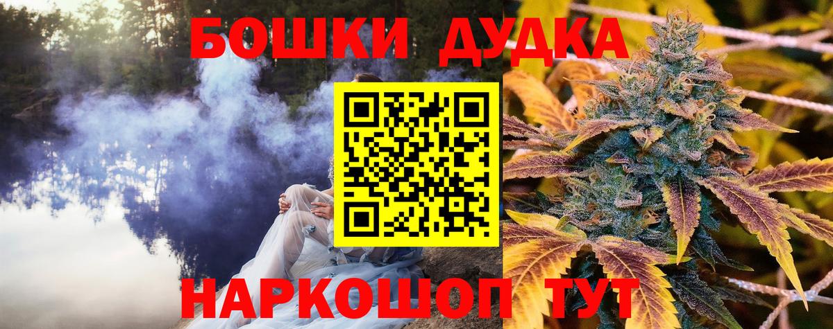 Марихуана гибрид Ахтубинск